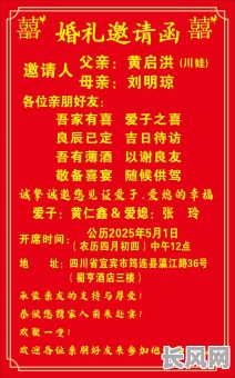 白喜事吉日推荐_白喜事吉祥语