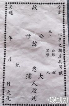 祭拜吉日的讲究_祭祀 吉日