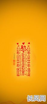 2025年贴太岁符吉日-2025年贴太岁符吉日是哪一天