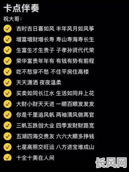 祝你吉日吉日吉祥如风_祝你吉日吉日吉祥如风什么意思