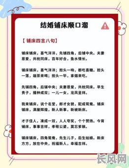 南方搬家铺床吉日_搬家铺床有讲究吗