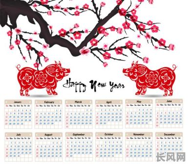 2025年新年纳财吉日_2025年新年是几月几日