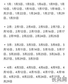 黄道吉日2025年换锁-换锁选什么日子