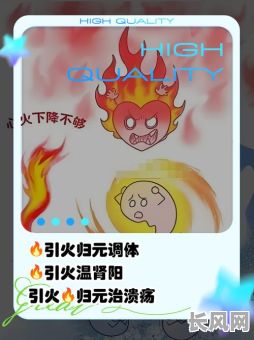 开火吉日怎么引火_开火吉日怎么引火好