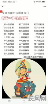 婴儿剃头黄历吉日-婴儿剃头日子什么选