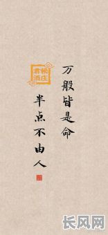 一切求谋皆顺遂的吉日，一切谋望皆遂心