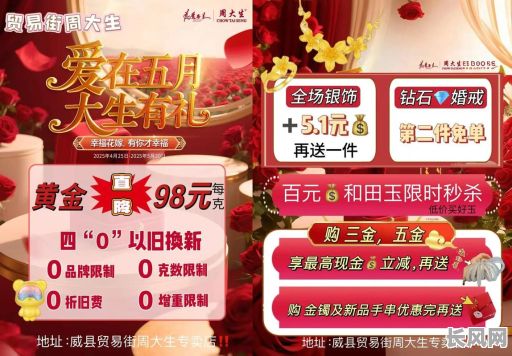 五一结婚那天吉日/五一结婚那天吉日是什么