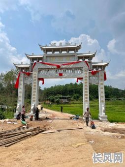 村口牌坊修造吉日/村口牌坊修造吉日时间