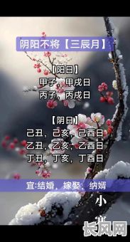 老人吉日注意什么-老人忌日应该做什么