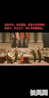 出生吉日天皇日-天皇日出生是吉日