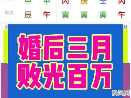 戊寅女出嫁吉日-戊寅女出嫁吉日有哪些