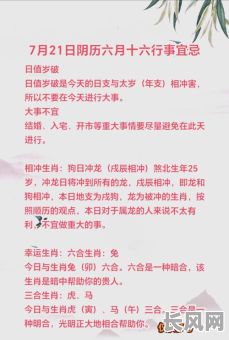 属相龙5月搬家吉日是（属龙五月搬家吉日）