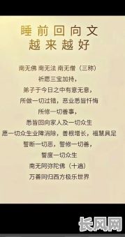 皈依要选吉日吗吗（皈依需要选择寺庙吗）