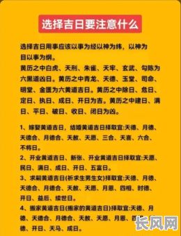 坟墓择吉日公式_坟墓吉凶的判断祥安阁