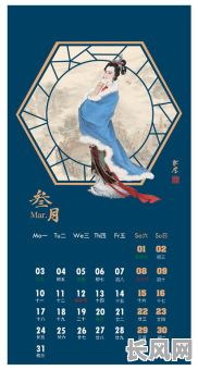 3月吉日黄道吉日有哪些_3月黄道吉日日历