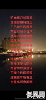 黄道吉日下雨好吗（下雨好日子怎么说）