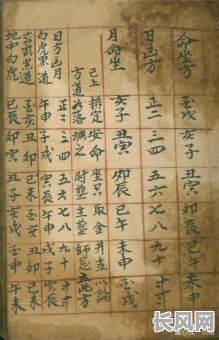 择吉课安葬吉日_安葬择吉日价格