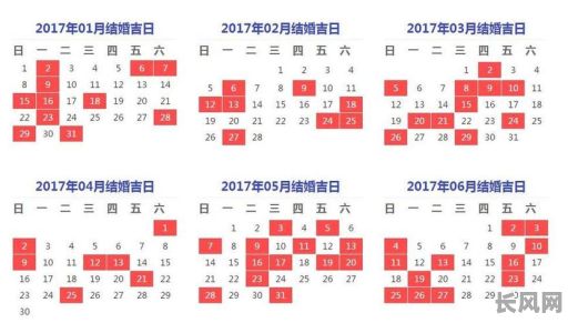 2025正月登山吉日（正月十五登山好吗）