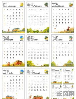 2025年2月出粪吉日，2025年2月日历表查询