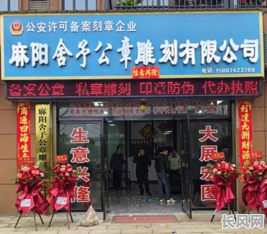 7017开业吉日，7月17号开业吉时