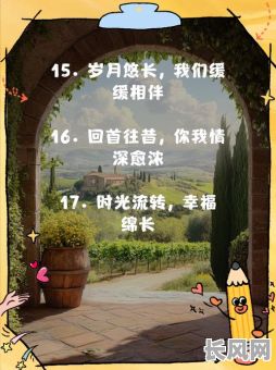 28岁结婚吉日，28年啥子婚