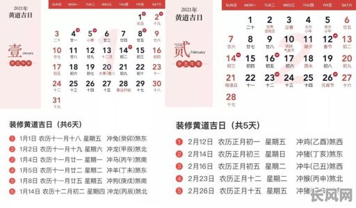牛年能不能盖房子的吉日_2021年牛年盖房子好吗