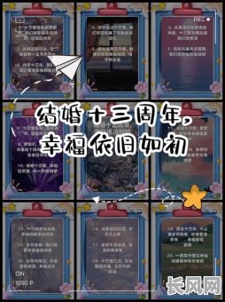 7月十三是个结婚吉日吗，七月十三结婚日子好吗