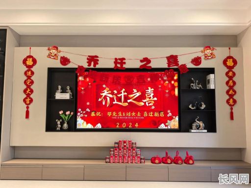 二零一九乔迁吉日/乔迁吉日2021年9月最佳时间