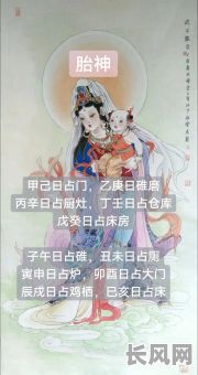 适合挪神像吉日_挪神像在黄历中怎么讲