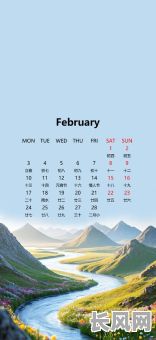 2025年2月最好吉日-2025年二月