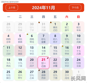 九月提车的黄道吉日-九月提车吉日查询2021