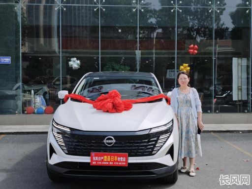 买车吉日什么吉日最好（买车好日子查询2021吉日）