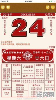 开店吉日老黄历/开店黄道吉日