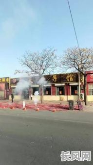 吉日农场2025/吉日大酒店