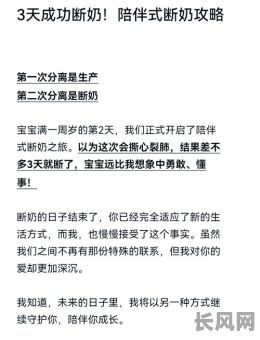 2025宝宝断奶吉日_2021年小孩断奶吉日查询