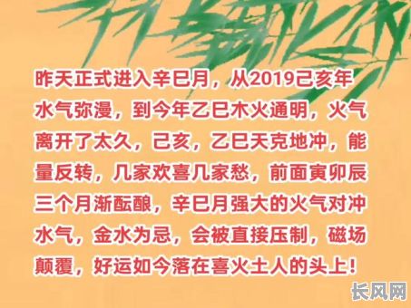 10月开火吉日（10月适合开火的日子）