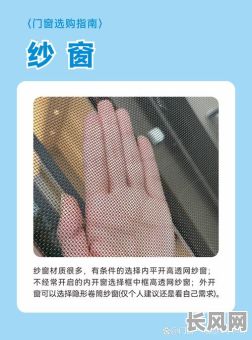 2025擦窗吉日/擦窗户有啥讲究