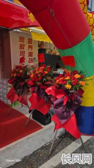 乾山店铺选开张吉日/店面开张大吉日