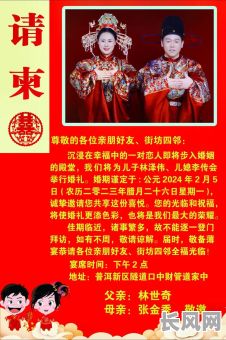 六月份的吉日结婚吉日_六月份良辰吉日结婚