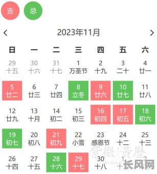 购买新车及交车吉日-买新车黄历吉日