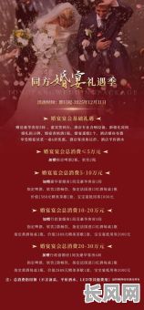 吉时吉日婚礼文案_吉时婚礼秀