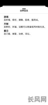 农历4月17黄道吉日_2021年农历4月17日黄历查询