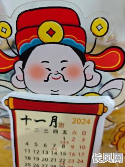 2025年6月7曰黄道吉日（2025年6月7曰黄道吉日每时辰财神方位）