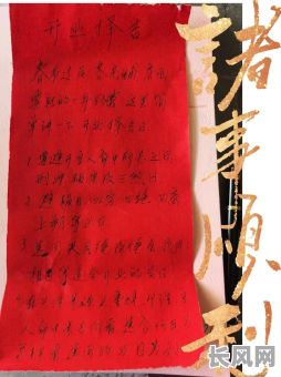 老板开业怎么选择吉日呢（作为老板开业说点什么）