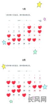 2025的黄道吉日哪天（2025黄道吉日哪天宜要账）