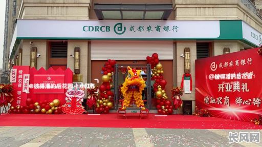 12月银行开业吉日（银行啥时候开业）