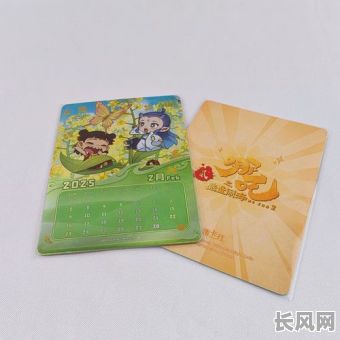 良辰吉日二月份_良辰吉日2月