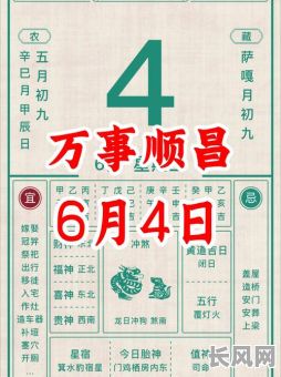 黄历考试吉日2025（黄历考试吉日8月）