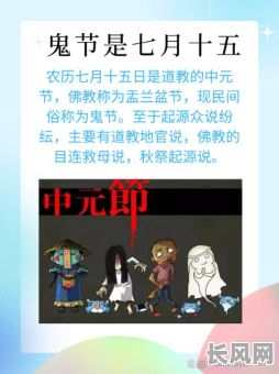 七月七是不是吉日吉日_七月七日吉利吗