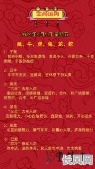 黄道吉日4月结婚吉日（黄道吉日4月份结婚）